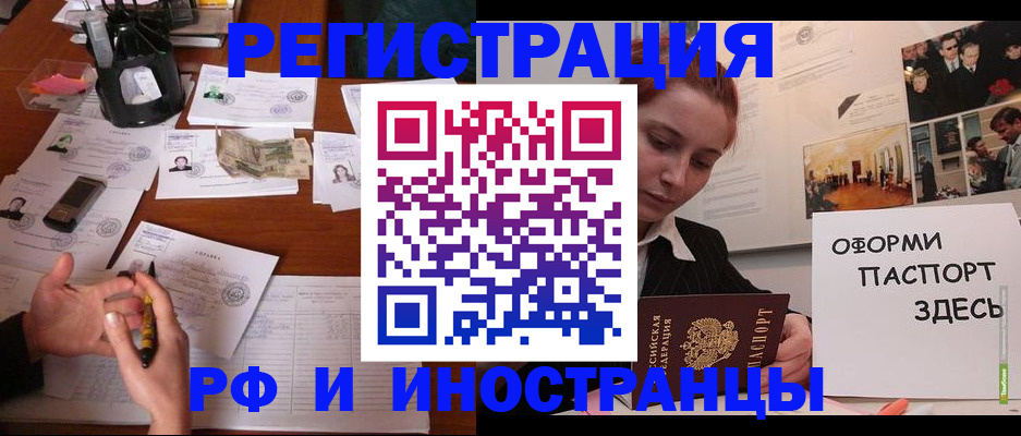 регистрация для школы в Янауле